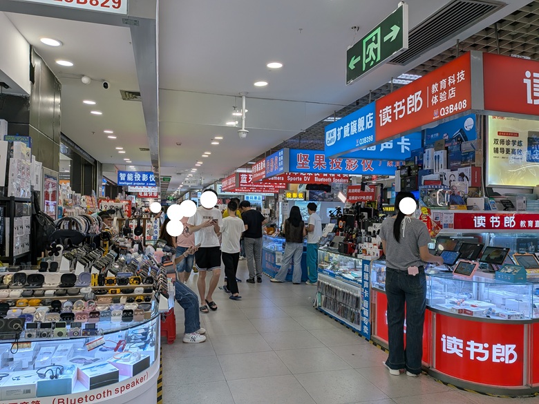 出典私ミシェリーによる撮影. 華強電子世界フェーズ2 3F 3 2階と同様に日常生活向けのコンシューマーガジェットが中心のフロア.