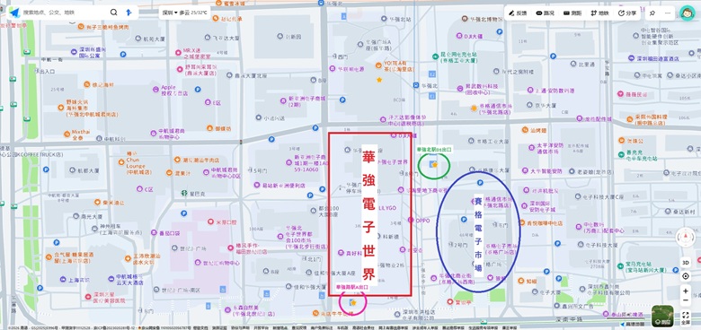 出典：高徳地図（Amap）を引用し、私ミシェリーが加工した地図画像.華強路駅から華強電子世界と賽格電子市場と華強北駅D1出口へのアクセス方法を伝えている.
