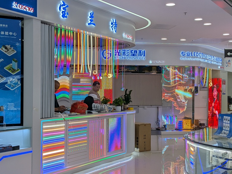 出典私ミシェリーによる撮影. 裏側5階「华强LED交易中心（HQ-LED CENTRE）」はネオン・LEDテープの専門店がずらり