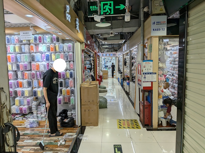 賽格 経済大厦 4階