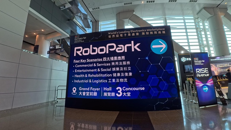 出典 私ミシェリーの撮影. ロボパーク(Robo Park)看板