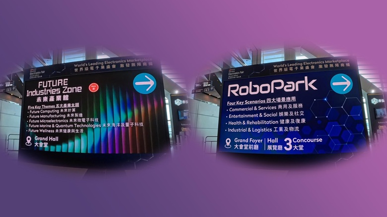 出典 私ミシェリーの撮影. 「Future Industries Zone（未來產業館）」と「Robo Park」で目撃した「移動とインフラの未来」