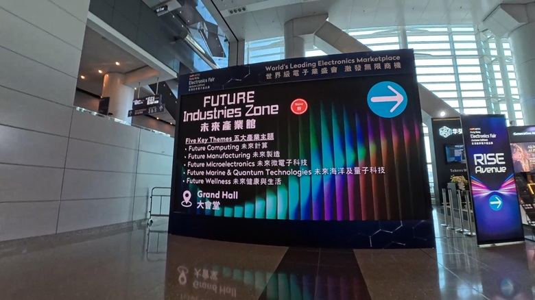 出典 私ミシェリーの撮影 【香港エレクトロニクスフェア 2026 レポ】アジア最大級の電子展示会へ！