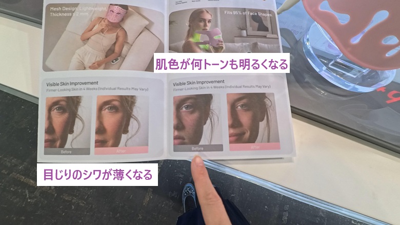 出典:私ミシェリーの撮影.カタログのビフォーアフター写真
