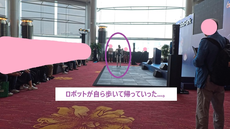 出典 私ミシェリーの撮影. ロボットが自分で歩いて帰る姿がちょっとシュールで可愛かった