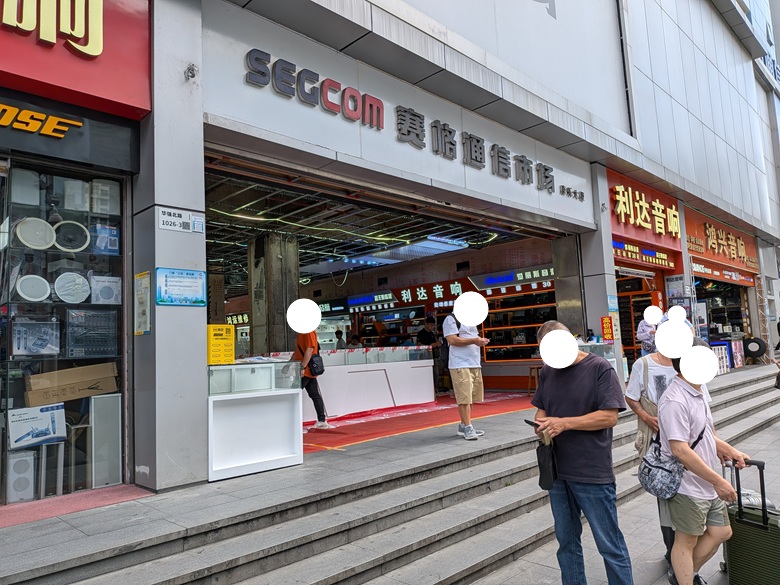 康楽大厦南区一階の様子