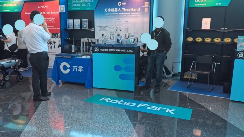出典 私ミシェリーの撮影.  Robo Park内に出展されていた「万拿机器人（TheoHand）」のブース。精巧なロボットハンドや義手技術の進化がすごかった
