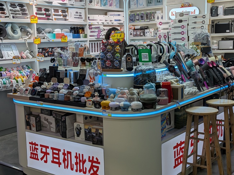 賽格 工業大厦で掘り出し物を見つける＆買い物のコツ1