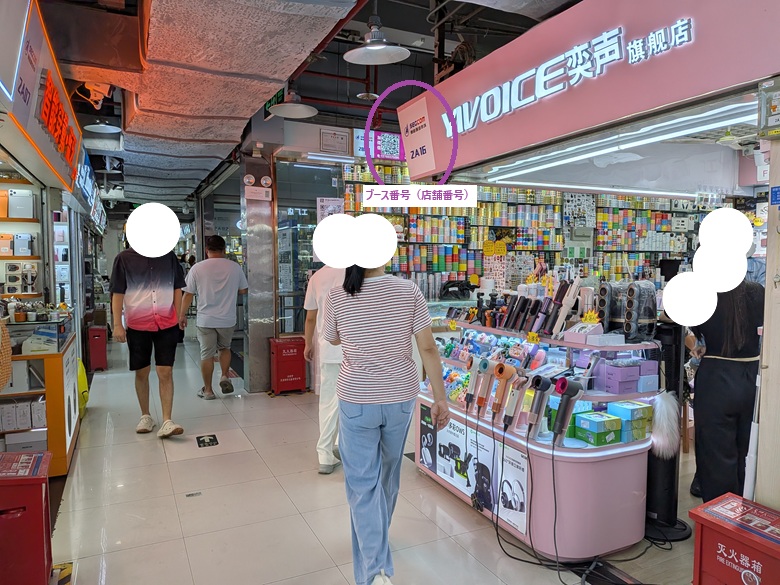 賽格 工業大厦で掘り出し物を見つける＆買い物のコツ2