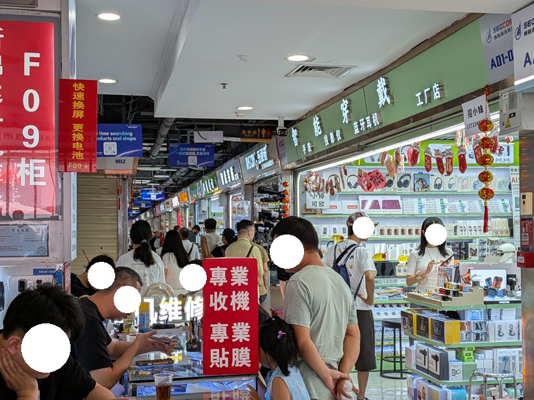 賽格 経済大厦 一階