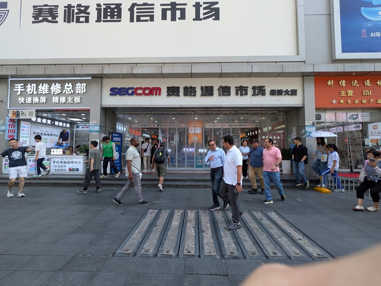 賽格 経済大厦 外観