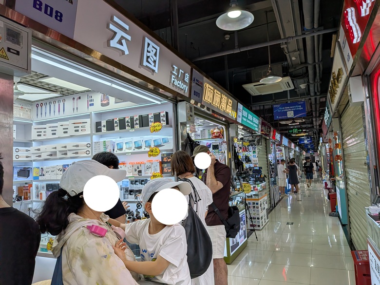 賽格 経済大厦で掘り出し物を見つける＆買い物のコツ